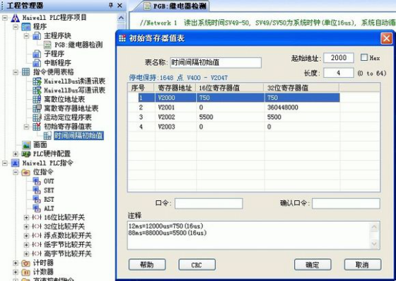 1658988659947853.png lQLPJxaJlAsHDbDNAY3NAjCwLCn5nZao04cC4nl-GICEAA_560_397.png