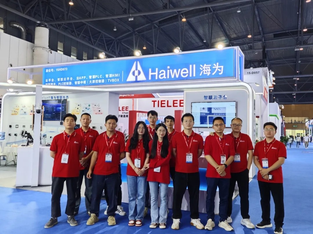 海為工業(yè)自動化 工業(yè)物聯(lián)網(wǎng) 海為工業(yè)自動化 工業(yè)物聯(lián)網(wǎng)