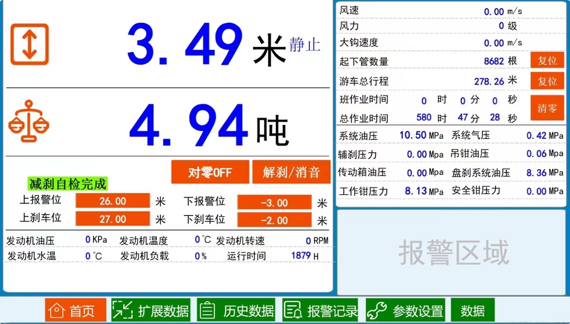 海為工業(yè)自動(dòng)化 工業(yè)物聯(lián)網(wǎng)